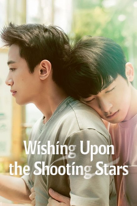 Poster for Wishing Upon the Shooting Stars (2026)
